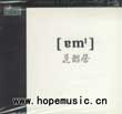 输入时间：2013/9/30 20:32:04